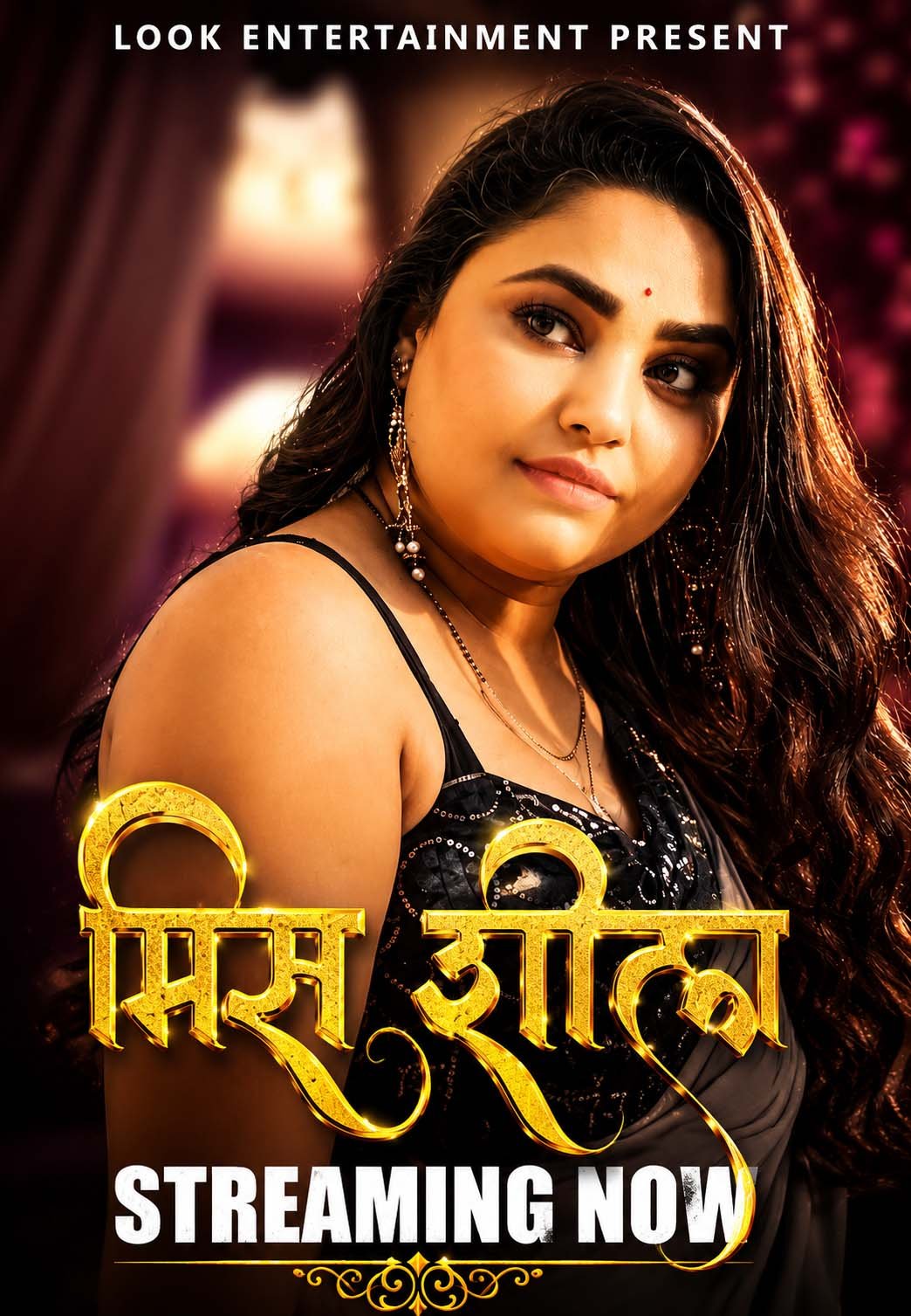 Miss Sheela